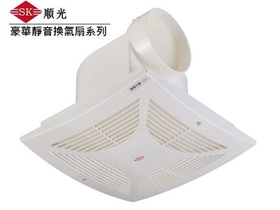 《台灣尚青生活館》順光 SWF-15 浴室抽風機 換氣扇 排風機 通風扇