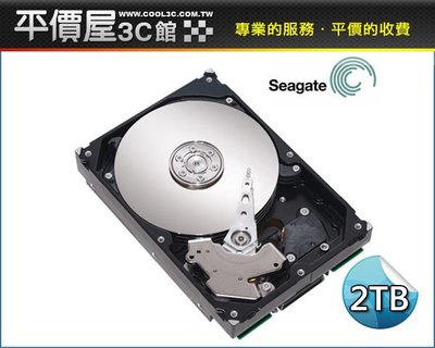 《平價屋3C》Seagate 希捷 新梭魚 2T 2TB ST2000DM008 3.5吋 桌上型硬碟 7200轉