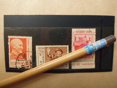 文獻史料館*郵票=蔣總統7秩華誕紀念舊郵票.共3枚(k361-1)