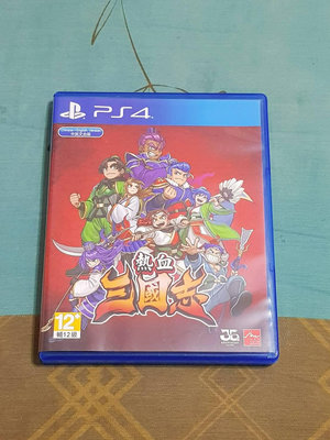 PS4熱血三國志繁體中文版