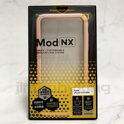 現貨正品 犀牛盾 Mod NX iPhone 11 Pro Max 6.5 粉 軍規 耐衝擊 防摔邊框+透明背蓋 兩用殼