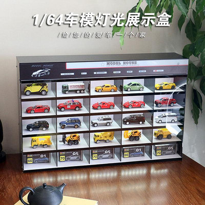 汽車模型 車模 1:64車模展示盒多美卡風火輪小汽車玩具展示架亞克力收納盒展示柜