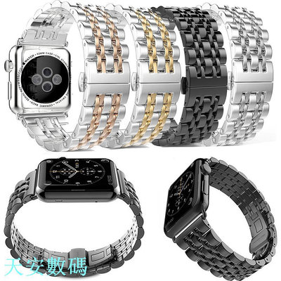 適用蘋果手錶iwatch 8代7代不銹鋼七珠金屬錶帶 apple watch 4/5/6/7/8代SE 七珠不銹鋼錶帶