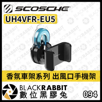 數位黑膠兔【 SCOSCHE UH4VFR-EU5 香氛車架系列 出風口手機架 】夾式 出風口 可更換濾芯