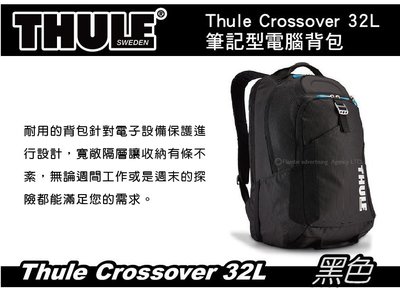 ∥MyRack∥ 都樂 Thule Crossover 32L 15 吋 筆記型電腦背包 後背包 黑色 / 藍色