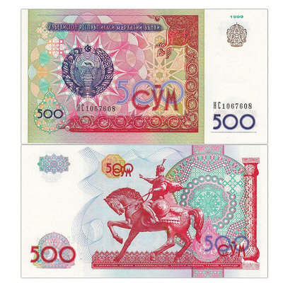 【亞洲】全新UNC 烏茲別克斯坦500索姆紙幣 外國錢幣 1999年 P-81 紀念幣 紀念鈔