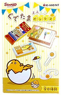 【售完】2015年 蛋黃哥 MINI 收納小物盒 食玩 盒玩 (迴紋針小物收納 耳環 貼紙 戒指)