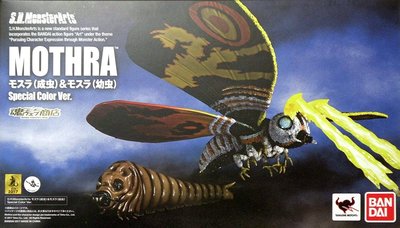 日本正版 萬代 S.H.MonsterArts SHM  摩斯拉 成蟲 幼蟲 特別色 模型 公仔 日本代購