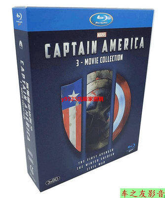 （經典）BD藍光經典科幻電影 美國隊長Captain America 1-3枚組合