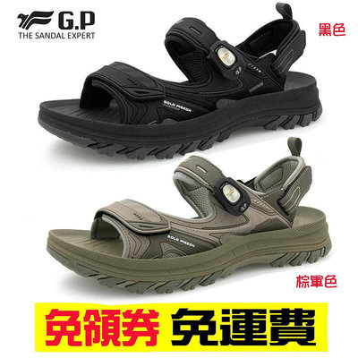 G.P【BLOOM】綠藻科技涼鞋 G9584M 涼拖鞋 拖鞋 套拖 潮流拖鞋
