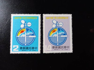 台灣郵票(不含活頁卡)-70年 紀182 中央氣象局成立40週年紀念郵票 -全新(完美主義者.請勿下單)