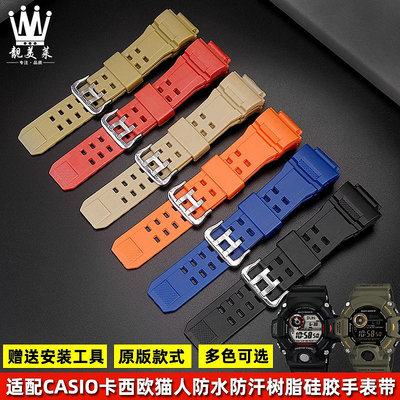 代用錶帶 適配卡西歐G-SHOCK系列貓人GW-9400/GW9300樹脂硅膠手錶帶配件男