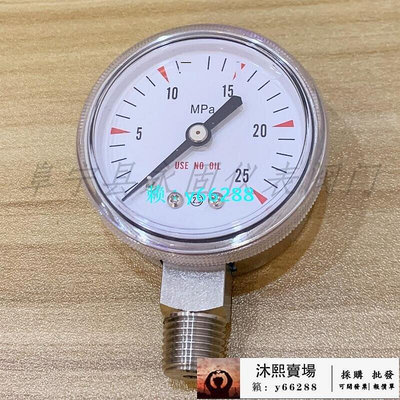 316不鏽鋼徑向軸向壓力錶14NPT 減壓閥用壓力錶 無油 油壓氣壓