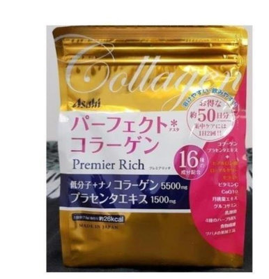 日本Asahi 朝日 低分子膠原蛋白粉 50日份/包 正品現貨