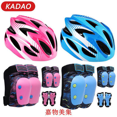 Kadao 兒童防護裝備護肘護膝護腕頭盔適用於 2-12 歲兒童戶外運動安全保護自行車滑板滑板車輪滑
