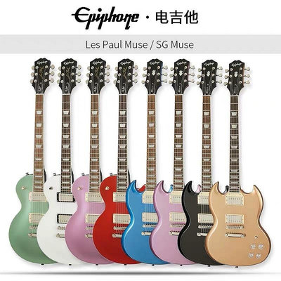 飛琴行 Epiphone Les Paul Standard 60s 50s Classic SG 電吉他