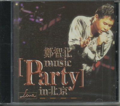 鄭智化 Party in 北京CD_全新未拆