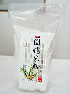 圓糯米粉．600g．純度１００％．產地:台灣台東關山．