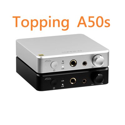 有現貨 拓品 TOPPING A50s 耳機擴大機 耳擴 前級 支持 4.4mm 可搭配 D50s 可面交