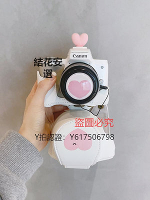 相機保護套 適用佳能R50索尼ZV1富士XT30微單反數碼相機保護包白色皮套斜跨包