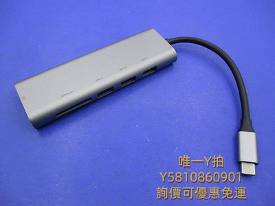 集線器七合一 TYPE-C擴展塢 HUB HDMI USB3.0擴展器 PD快充 適用macbook擴充埠
