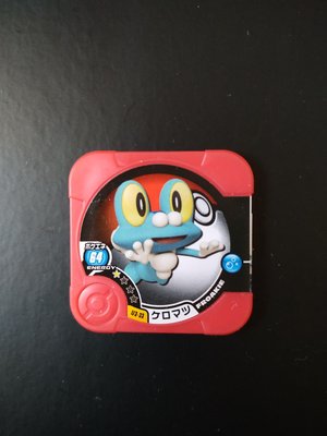 神奇寶貝pokemon tretta 卡匣 第九彈-呱呱泡蛙