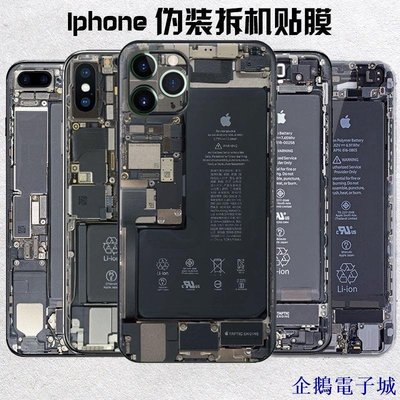 溜溜雜貨檔手機改色背膜 背貼 碳纖維貼膜 手機背膜 iPhone11背膜6手機後膜XR貼膜7plus拆機膜X/XSMAX彩膜