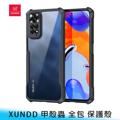 【台南/面交】XUNDD/訊迪 紅米 Note 11 Pro 甲殼蟲系列 TPU+PC 防撞/超薄 磨砂邊 保護殼