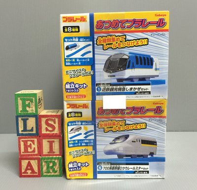 【FleaSir】日版 現貨 Kabaya 食玩 新幹線 火車鐵道組合模型 一套8款 A10