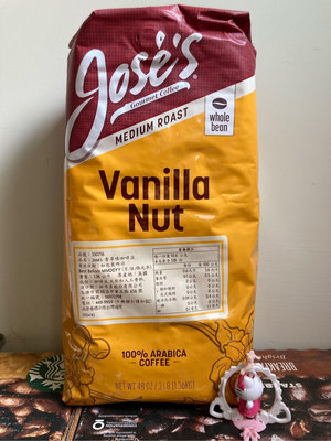 【佩佩的店】COSTCO 好市多 Jose's 香草味咖啡豆 1.36公斤 100%阿拉比卡咖啡豆 中度烘焙 新莊可自取