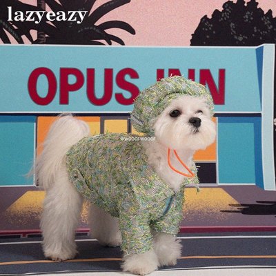 哆哆萌寵·粗花呢套裝LazyEazy寵物服飾狗狗貓咪泰迪比熊小型犬可愛時尚衣服