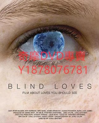 DVD 2008年 盲愛/Blind Loves 紀錄片
