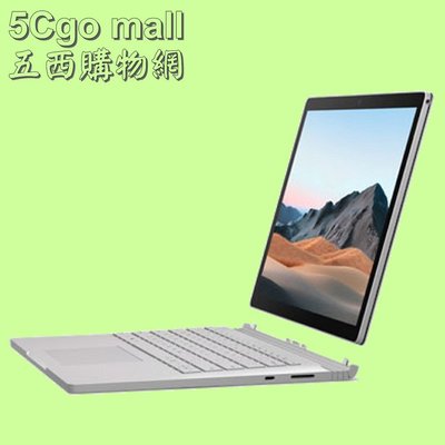 5Cgo【權宇】TLV-00020商務版Surface Book 3 15吋觸控I7/32G/1TB/Quadro含稅