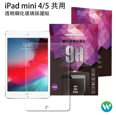 OWEIDA 歐威達 iPad mini 4/5共用 半版鋼化玻璃貼 (透明)