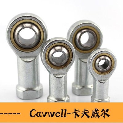 Cavwell-可批發 可開統編可批發 可開統編連桿拉桿球頭扣魚眼桿端關節軸承SI5 SI6 SIL8 SI10 12 14 1-可開統編
