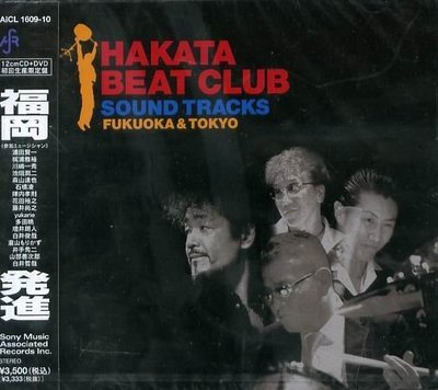 K - HAKATA BEAT CLUB SOUND TRACKS - 日版 CD+DVD - NEW