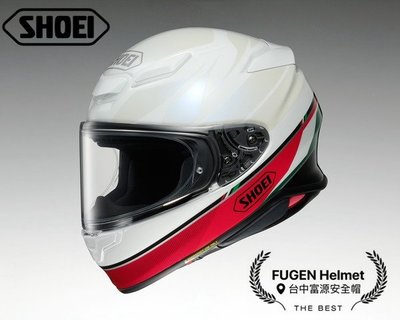【台中富源】日本 SHOEI Z8 NOCTURNE TC-4 全罩式安全帽 輕量 小帽體 透氣 白/紅