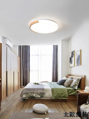 亞克力吸頂燈簡約現代臥房LED雙色實木北歐個性圓形簡歐日式燈具