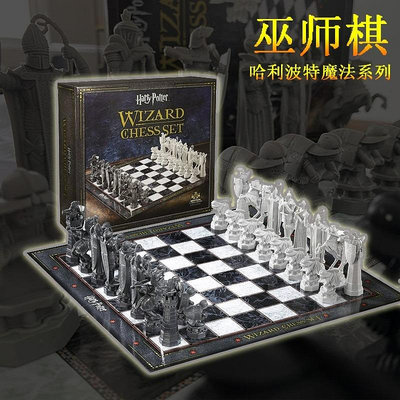 哈利波特巫師棋盤套裝國際象棋周邊霍格沃茨棋牌桌游拼裝積木禮物