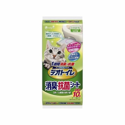 日本 嬌聯Unicharm消臭大師 貓尿布 10片(雙層貓砂盆專用) 一周間消臭抗菌