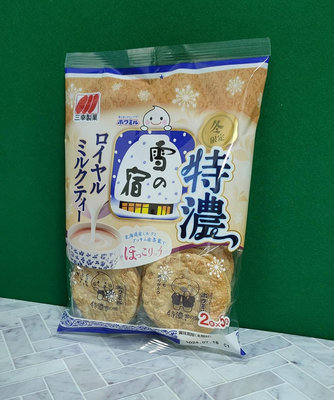 三幸製菓 特濃奶茶 雪宿米果54.2g(10枚)