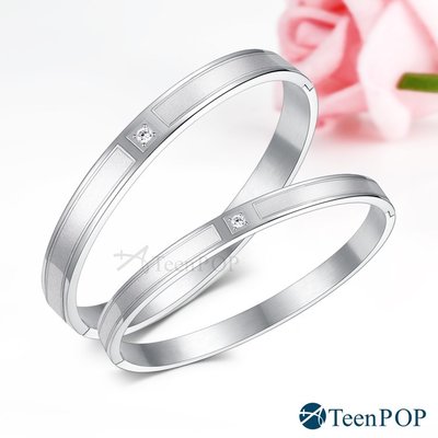 情侶手環 對手環 ATeenPOP 甜蜜思念 鋼手環 多款任選 單個價格 情人節禮物 AB8053