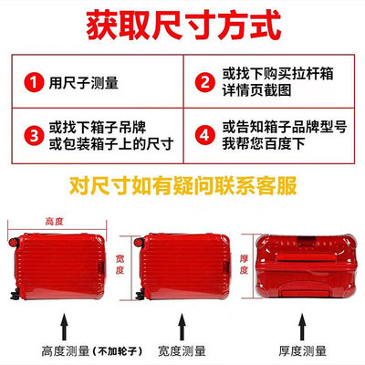 行李箱保護套旅行李箱套24拉桿箱保護套26免拆脫防塵袋適用新秀麗透明箱套28寸