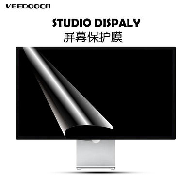 維杜卡適用于Apple/蘋果Pro Display 32英寸液晶顯示器屏幕保護膜適用于Studio Display27英