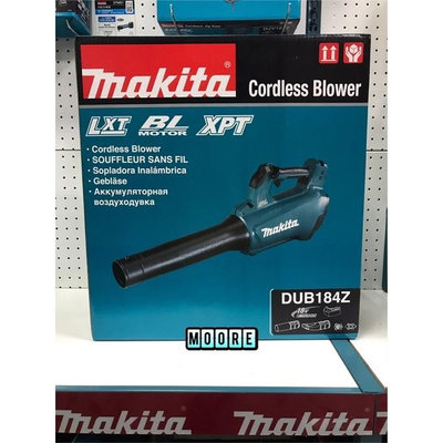 Makita 牧田 DUB184Z 充電式無刷吹風機 18V 鋰電系列 手持 肩背 吹葉機 吹風機 空機 附背帶/噴嘴