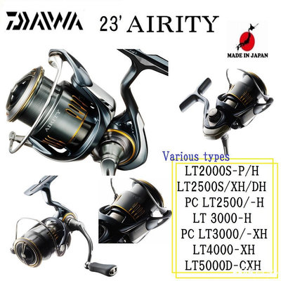 BEAR戶外聯盟Daiwa 23'AIRITY 各類 LT2000/2500/PC LT2500/3000/4000/5000/P/H/