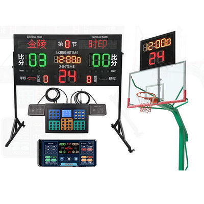 鑫躍盛 籃球比賽電子記分牌24秒計時器便攜計分器