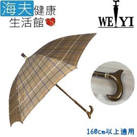 【海夫健康生活館】Weiyi 志昌 日式楓木 耐重抗風 高密度抗UV 鑽石傘 日系棕(JCSU-F01)