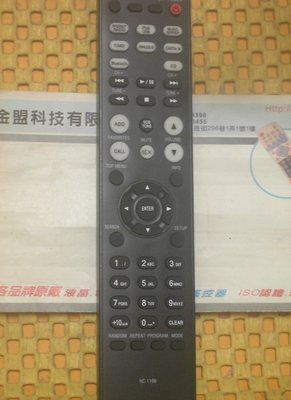 全新 天龍 DENON Audio 音響遙控器 RCD-N7 RCD-N8 RCD-N9 RCD-N10 RCD-M37