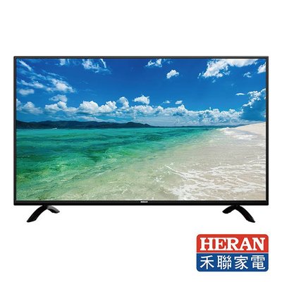 【大邁家電】HERAN 禾聯 HD-554KS1 55吋液晶電視(4K連網) (下訂前請先詢問是否有貨)